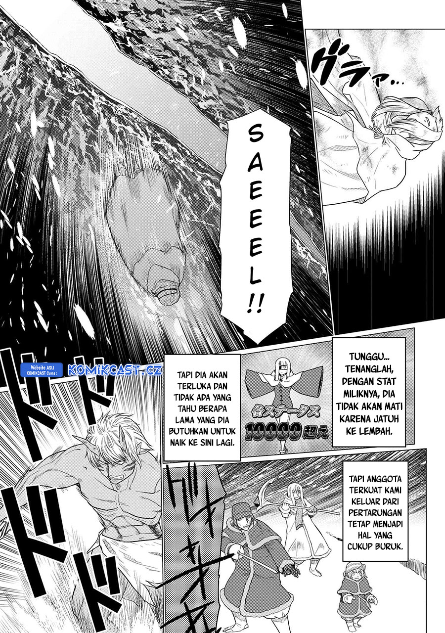 Kumo desu ga, Nani Ka?